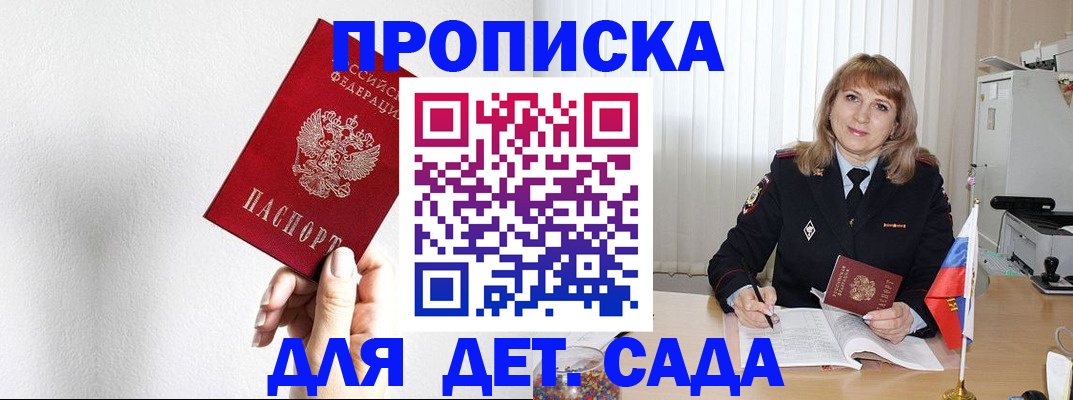 регистрация в Череповце